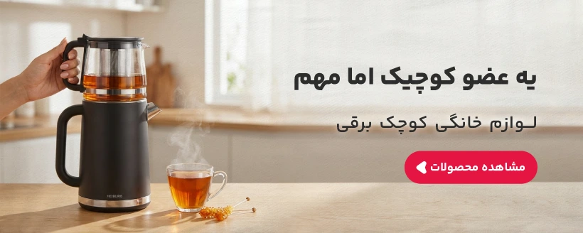 بنر دسته بندی